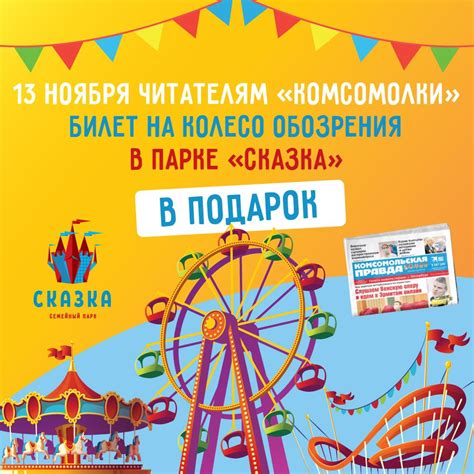 komsomolskaia pravda home facebook