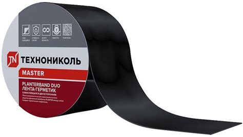 ТЕХНОНИКОЛЬ Плантербенд Дуо гидроизоляционная лента 5см х 10м черная ...