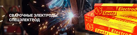 Аргонодуговая сварка TIG