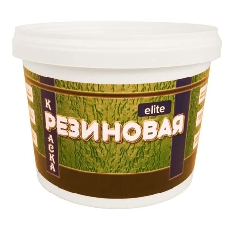 Резиновые краски – недорого с доставкой по России