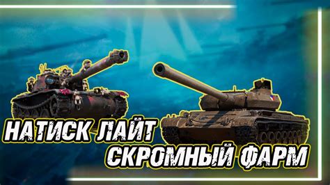 НАТИСК ЛАЙТ - ДЕРЖИТЕ МЕНЯ - YouTube