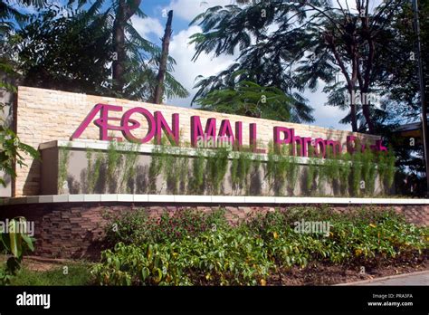 A Sign Announces The Entrance To The New And Modern Aeon Shopping Mall