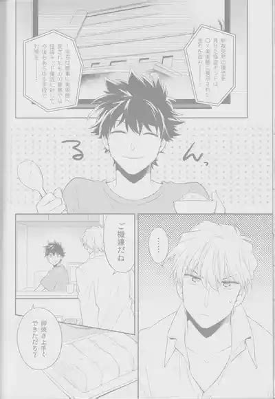 Crunchy Breakfast Nhentai Hentai Doujinshi And Manga