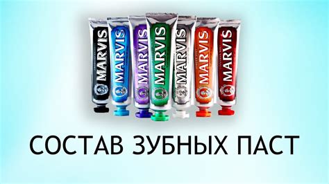 Marvis - обзор зубных паст, и причем тут щенки - YouTube