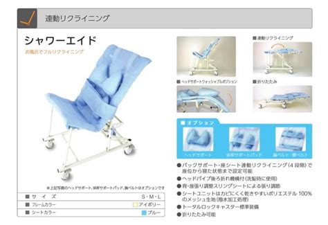 Com泉屋 - 【きさく工房のシャワーエイド】 折り畳みができるシャワーチェアなのに、なんと背と座が連動でリクライニングできる！ しかも ...