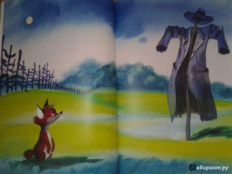 Книга: Людвиг Четырнадцатый и Тутта Карлссон - Ян-Олаф Экхольм. Купить ...