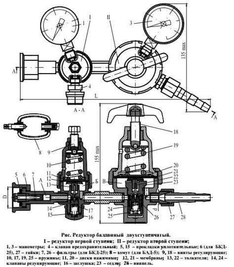 Кислородный редуктор: устройство, характеристики