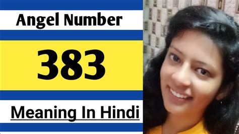 Angel Number Meaning In Hindi Repeated Number Meaning In