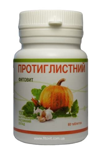 Фитовит противоглистный 60 табл купить в интернет магазине цена 36 грн ...