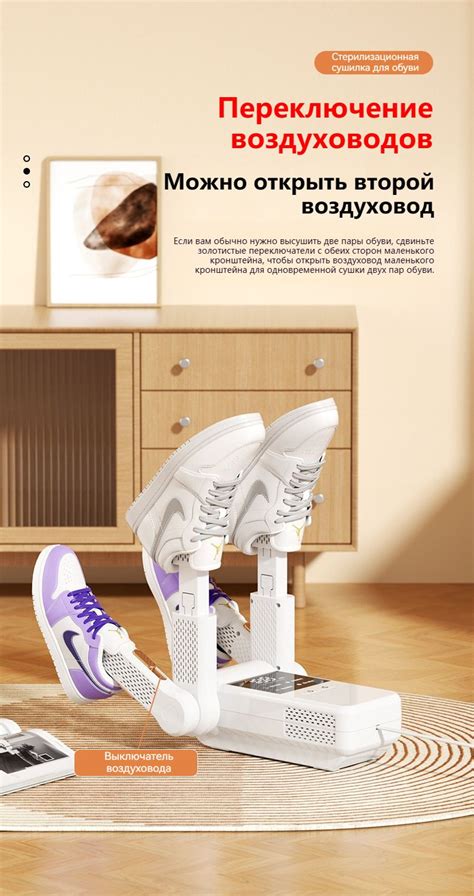 Бытовая сушилка для обуви, влажная и сухая, высокоэффективная ...