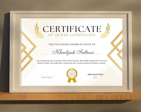 Personalised Muslim Hafiz Hafizah Quran Memorisation Certificate For