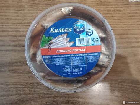 Пресервы Fish House Килька обыкновенная каспийская неразделанная ...