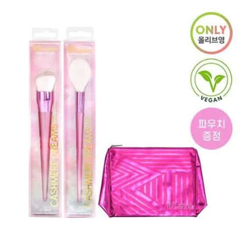 Cashmere Dreams Brush And Pouch Set Pinkland