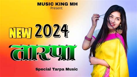 तरप New 2024 Tarpa आदवस Tarpa Music Special Tarpa trend