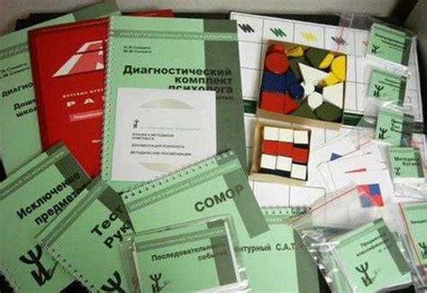 Чемодан психолога. Диагностический комплект Семаго | Festima.Ru ...