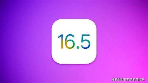 Ios165 Beta4：已更新推送，首批果粉更新反馈也已出炉！手机新闻资讯 简易百科