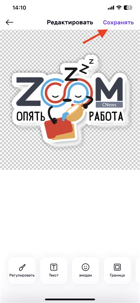 Как создать стикеры в WhatsApp: инструкция для ПК и смартфонов. Cтатьи ...