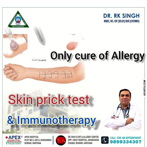Allergy cure - Apex Hospital-Emergency,Traumacare,ent,Surgery,,Consultation