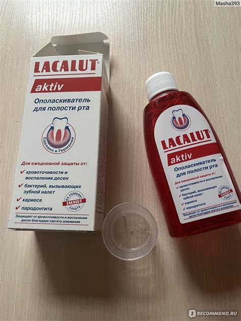 Ополаскиватель для полости рта Лакалют active - « Пользуюсь каждый день ...