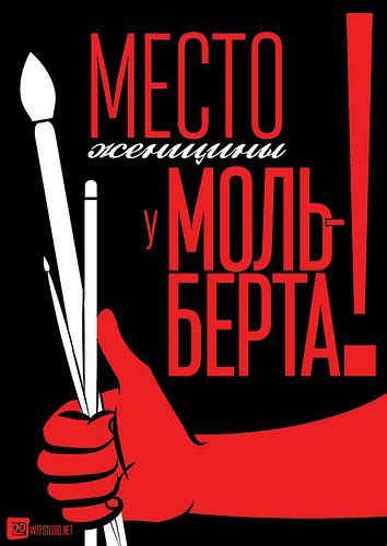 Полезный плакат в честь 8-го марта =) | Плакат, Типографский постер ...