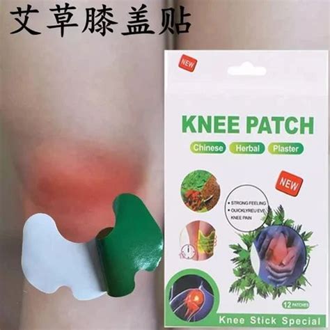 herbal knee patch sticker pain relief  inflammation patches joint