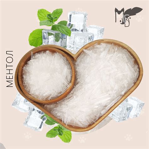 Ментол натуральный / Ментол кристалический 30 гр. купить на OZON по ...