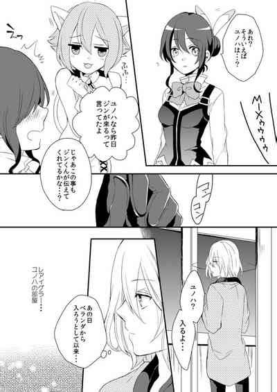 Sweet Accident Nhentai Hentai Doujinshi And Manga