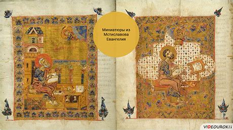 История России 10 класс