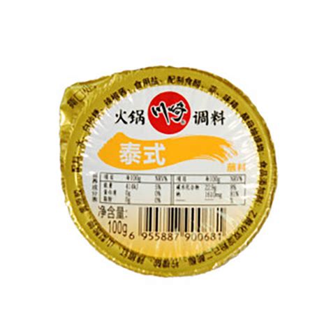 CN ChuanQi Hot Pot Dipping Sauce Thai Flavor X G Herman Kuijper