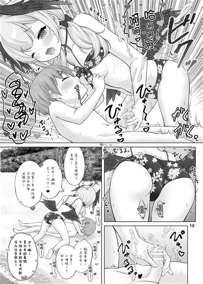 Seigi Jitsugenjima Nhentai Hentai Doujinshi And Manga