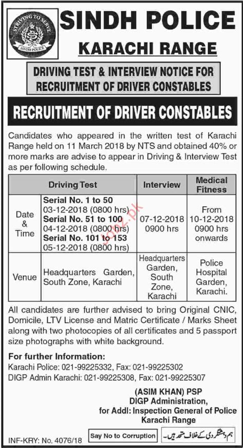 Interview Of Driver Constables At Sindh Police Job Advertisement