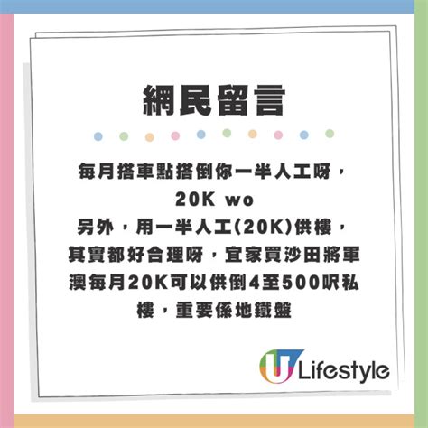 港男慨嘆月入4萬生活質素差！4方面總結拎綜援好過打工 Uhk 港生活