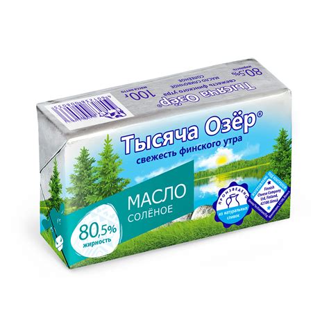 Масло безлактозное