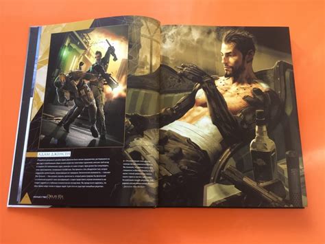Киберпанк и апартеид — артбук «Искусство Deus Ex Universe»