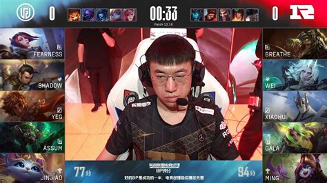 Lpl Lgd Vs Rng Youtube