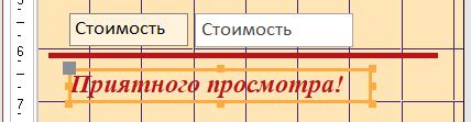 § 3. Стварэнне форм базы даных: