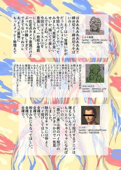 WAM WAM Nhentai Hentai Doujinshi And Manga