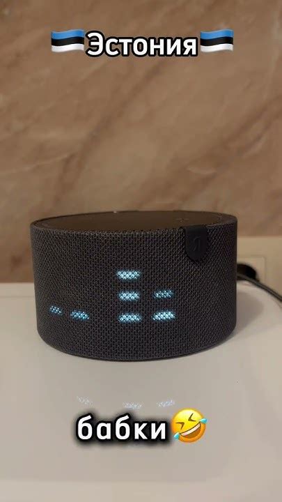 Как настроить колонку Алиса за границей ? - YouTube