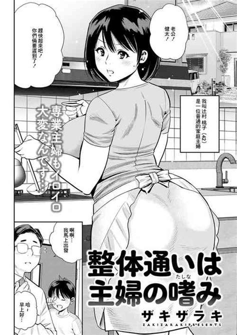 Artist Zaki Zaraki Nhentai Hentai Doujinshi And Manga