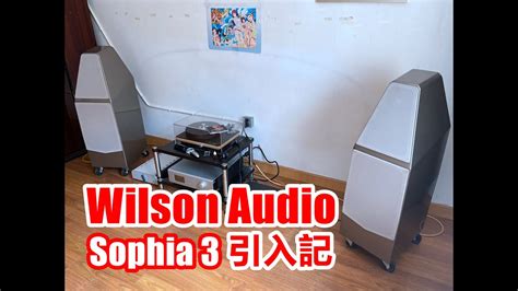 Wilson Audio Sophia Youtube