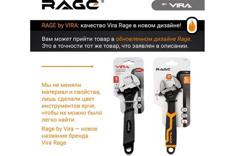 Разводной усиленный ключ RAGE by VIRA 200 мм до 30 мм 311059 - выгодная ...