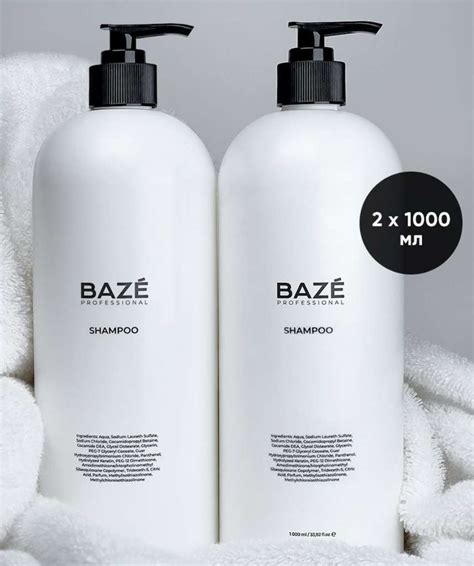 Шампунь BAZE Professional с бетаином, 2 шт. х 1 л