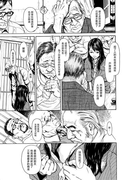 Hohoemi Jidou Nhentai Hentai Doujinshi And Manga