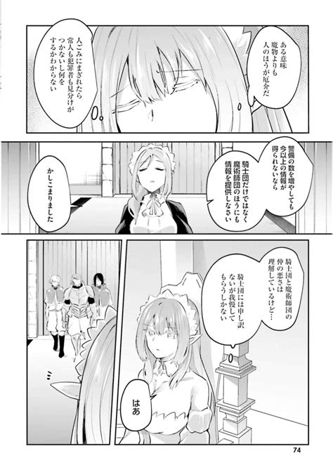 Inbi Na Doukutsu No Sono Oku De Page Nhentai Hentai Doujinshi And Manga