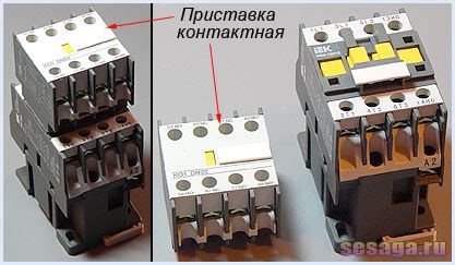 Схема реверса электродвигателя с концевыми выключателями