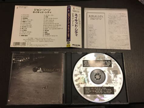 JOHN ZORN Naked City CD JAPAN GERMANY 1990 1ST PRESS WPCP 3616 S5985 S5981 EBay