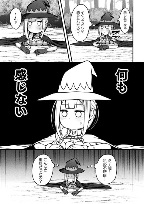 Bessatsu Comic Unreal Kankaku ShadanVol Page Nhentai Hentai Doujinshi And Manga