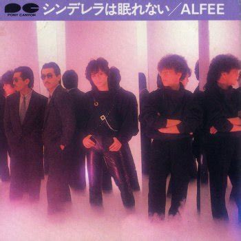ALFEE (アルフィー) / シンデレラは眠れない バンド・スコア