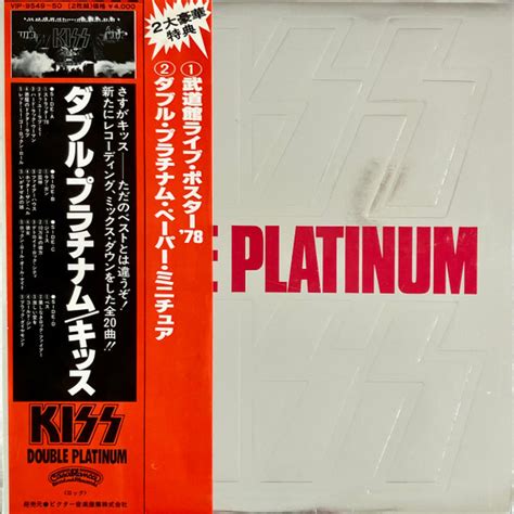 Price Value For Kiss Double Platinum