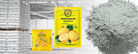 Регулятор кислотности лимонная кислота польза и вред для организма человека